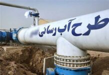 ابلاغ یکهزار و ۵۲۰ میلیارد تومان به جهاد آبرسانی بوشهر