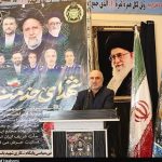 نام و خدمات شهید آیتالله رئیسی در ایران ماندگار شد