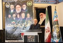 نام و خدمات شهید آیتالله رئیسی در ایران ماندگار شد