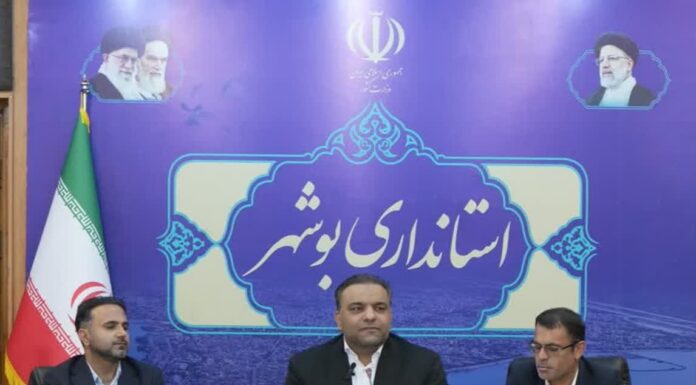 نشست خبری مدیر کل ورزش و جوانان استان بوشهر با اصحاب رسانه برگزارشد