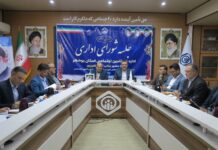 ۴۲۰ میلیارد ریال صرفه جویی در منابع بیمه بیکاری بوشهر