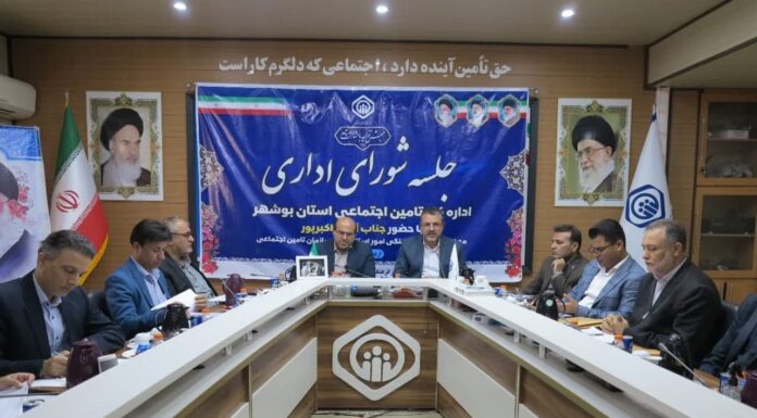 ۴۲۰ میلیارد ریال صرفه جویی در منابع بیمه بیکاری بوشهر