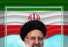 مروری کوتاه بر زندگی شهید آیتالله رئیسی