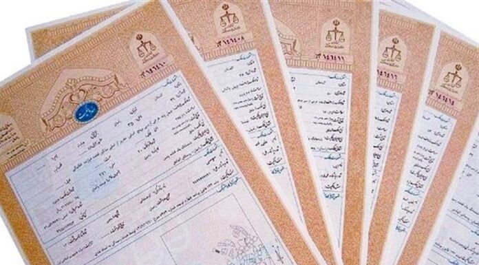 افزایش ۳۰ درصدی صدور سند اراضی استان بوشهر