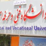 ایجاد رشتههای ناوبری در دانشگاه فنی بوشهر