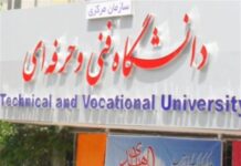 ایجاد رشتههای ناوبری در دانشگاه فنی بوشهر