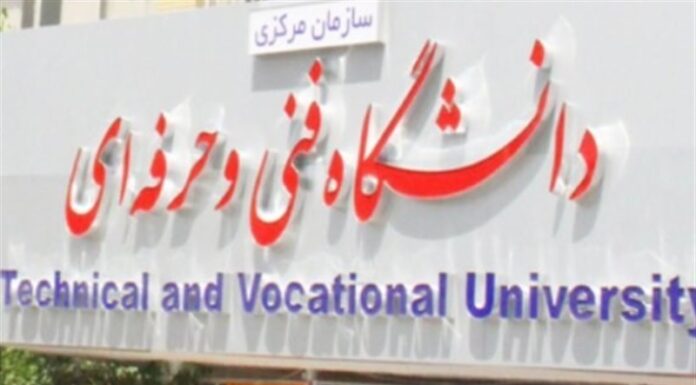 ایجاد رشتههای ناوبری در دانشگاه فنی بوشهر