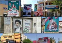 اداراتی که در بوشهر پای کار انتخابات هستند+ عکس