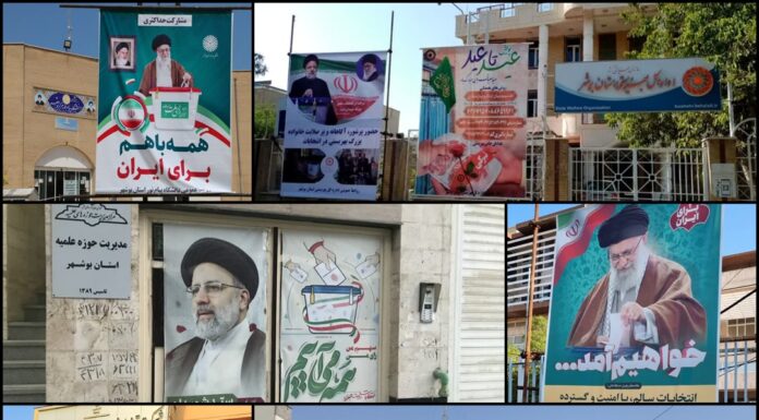 اداراتی که در بوشهر پای کار انتخابات هستند+ عکس