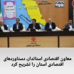 ۳ طرح پتروشیمی در استان بوشهر، آماده بهرهبرداری است