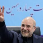 اعلام حمایت جمعی از رسانه های استان بوشهر از «قالیباف»+اسامی