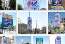 فضاسازی محیطی ادارات بوشهر در انتخابات به قاب رسانهها می آید