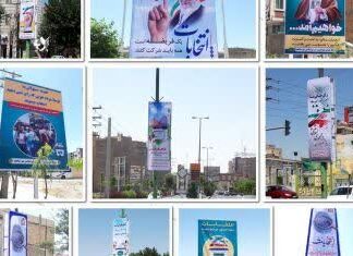 فضاسازی محیطی ادارات بوشهر در انتخابات به قاب رسانهها می آید