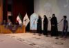 نفرات برتر چهارمین جشنواره مشاعره علوی در بوشهر معرفی شدند