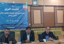 مدارس و کلاس کانکسی در استان بوشهر جمعآوری شده است