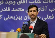 راهاندازی سکوی استراتژیک بهزیستی برای بانوان