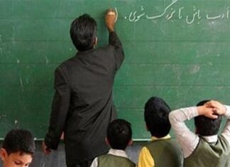 استخدام ۱۶۵۰ معلم جدید در آموزش و پرورش استان بوشهر