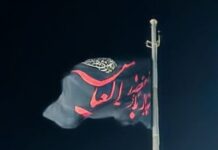 اهتزاز پرچم عزای امام حسین(ع) در بوشهر