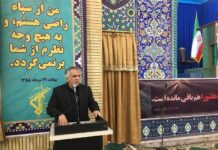 کاشت حلزون شنوایی در استان بوشهر رایگان شد