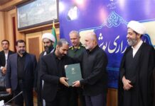 رزمندگان بوشهری آمریکاییها را در سراشیب سقوط قرار دادند