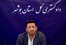 حل مشکل اسناد مالکیت شهروندان استان بوشهر