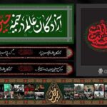 فضای انتخاباتی در شهرها و روستاها به سیاهپوشی محرم تغییر یابد