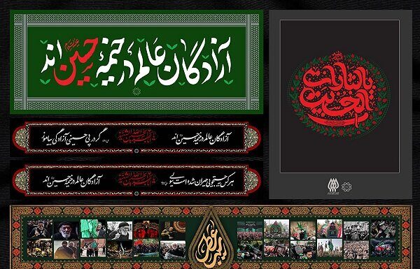 فضای انتخاباتی در شهرها و روستاها به سیاهپوشی محرم تغییر یابد