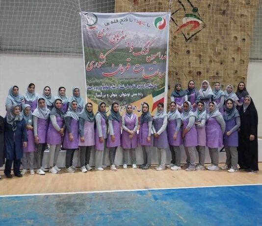 بانوان کونگ فو کار استان بوشهر ۳ مدالهای قهرمانی کشور کسب کردند