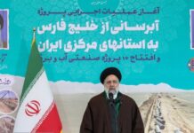 رشد چشمگیر بوشهر در دولت شهید رئیسی