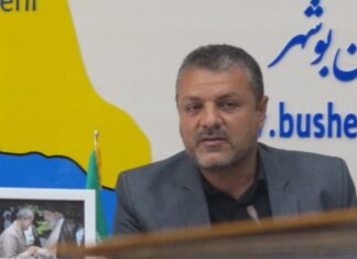 کسب رتبه نخست کشوری امور فرهنگی اداره کل تامین اجتماعی استان بوشهر