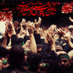 عزاداری پرورشدهنده روحیه استکبارستیزی