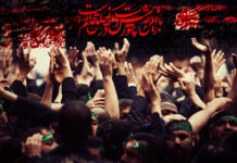 عزاداری پرورشدهنده روحیه استکبارستیزی