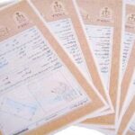 سند مالکیت تکبرگ ۱۳ هکتار از اراضی موقوفات در بوشهر صادر شد