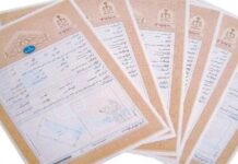 سند مالکیت تکبرگ ۱۳ هکتار از اراضی موقوفات در بوشهر صادر شد