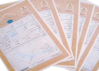 سند مالکیت تکبرگ ۱۳ هکتار از اراضی موقوفات در بوشهر صادر شد