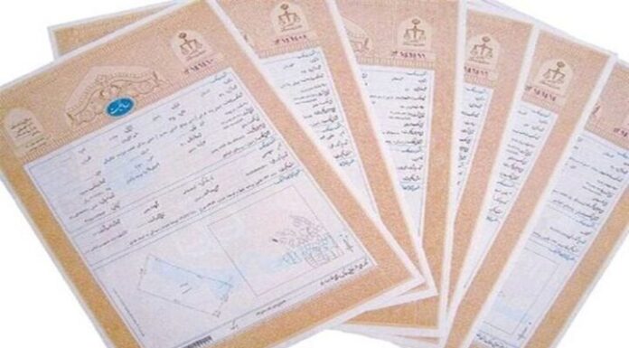 سند مالکیت تکبرگ ۱۳ هکتار از اراضی موقوفات در بوشهر صادر شد