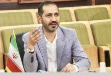 رویداد رسانه ای پوشش اخبار هفته دولت در استان بوشهر برگزار می شود