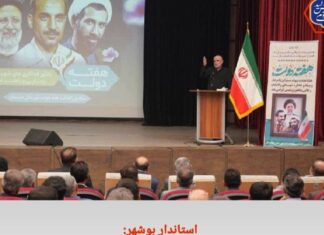 استاندار بوشهر:۵۹۱ پروژه با اعتبار ۳هزار میلیارد تومان در دشتستان افتتاح و کلنگ زنی شد