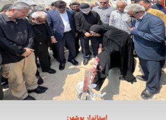 استاندار بوشهر:۳۲ پروژه آموزشی با اعتبار ۳۳۰ میلیارد تومان در دشتستان افتتاح و کلنگ زنی شد