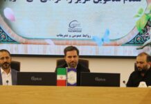 آیین اختتامیه رویداد رسانهای «انتخاب» در استان بوشهر