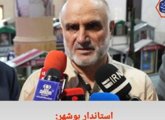 استاندار بوشهر گفت: ۳۱۹ پروژه با اعتبار بالغ بر ۲۸۰۰ میلیارد تومان در تنگستان، افتتاح و کلنگ زنی می شود.