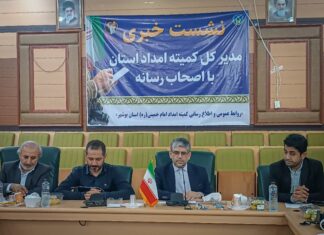 ۱۶ درصد بوشهریها تحت پوشش کمیته امداد هستند