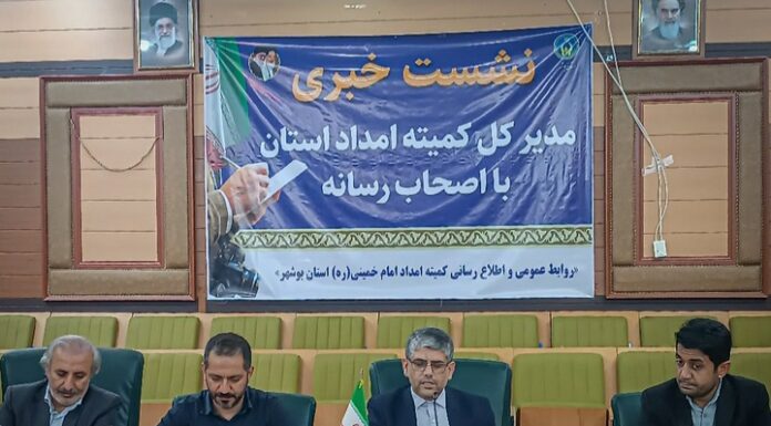 ۱۶ درصد بوشهریها تحت پوشش کمیته امداد هستند