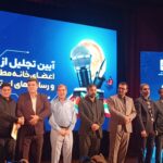 فیلم | آیین تجلیل از اعضای خانه مطبوعات و رسانه های استان بوشهر