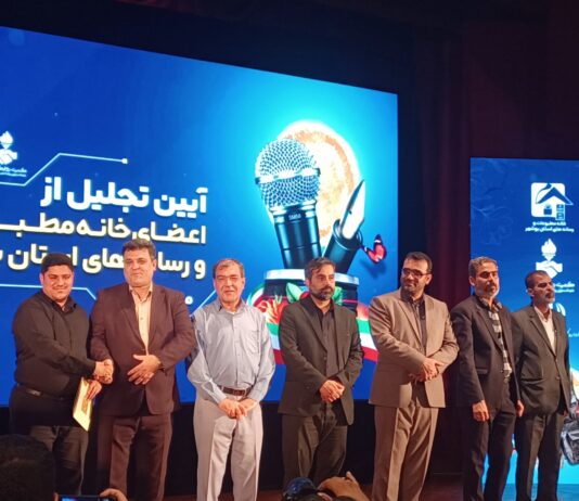 فیلم | آیین تجلیل از اعضای خانه مطبوعات و رسانه های استان بوشهر