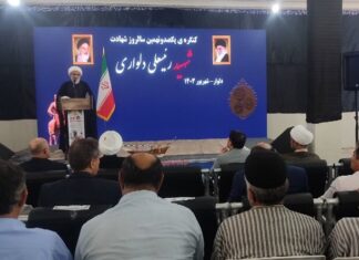 تنها اثر بهجامانده از انگلیسیها در بوشهر گورستان ننگ آنها است