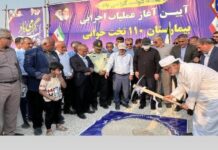 استاندار بوشهر از افتتاح و کلنگ زنی ۱۱۴ پروژه با سرمایه گذاری ۵۴ هزار میلیارد تومان در شهرستان عسلویه خبر داد.