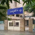 روایتی از ترک تحصیل دختران دانشجو بخاطر نبود خوابگاه در بوشهر