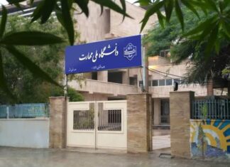 روایتی از ترک تحصیل دختران دانشجو بخاطر نبود خوابگاه در بوشهر