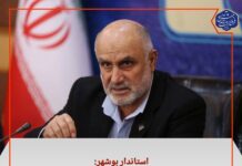 پیشرفت پروژه های شاخص حوزه بهداشتی و درمانی استان از ۲۰ درصد در سال ۱۴۰۱ به ۵۵ درصد در سال جاری افزایش یافته است.